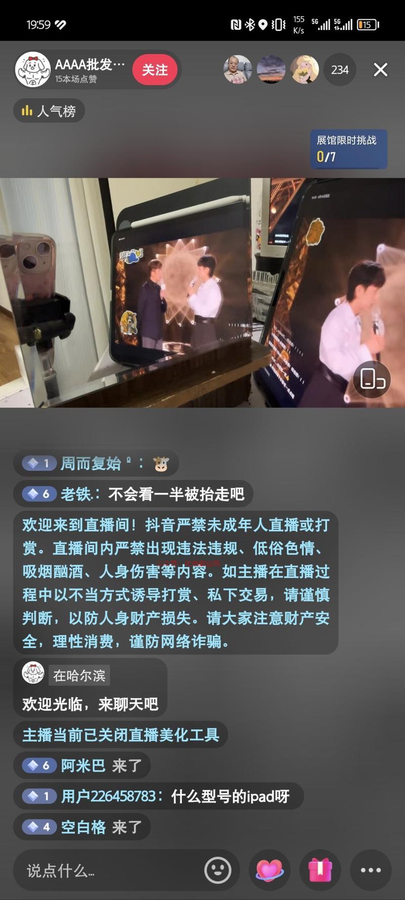 利用镜面转播涨粉，卖橱…#情报-搞钱情报论坛-网创交流-优选副业网